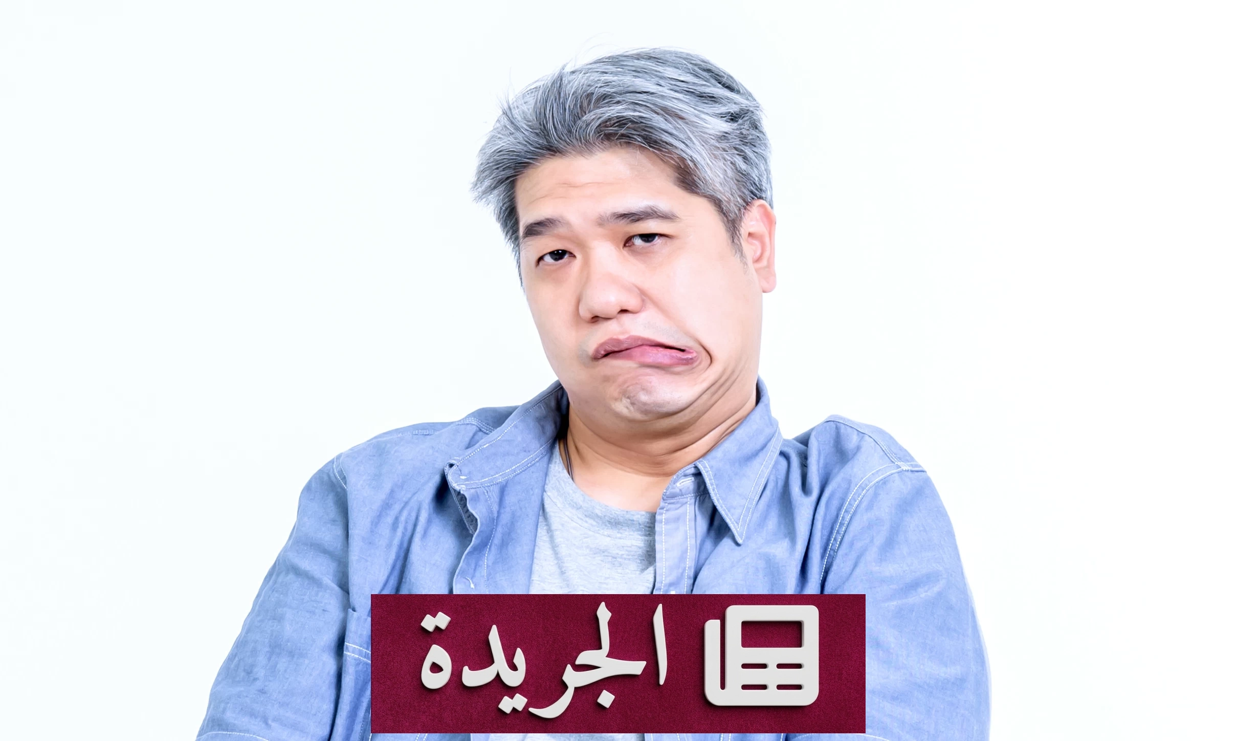 شلل العصب السابع.. خرافات وأسباب وحقائق طبية لا بد من معرفتها - آخر الأخبار - الجريدة