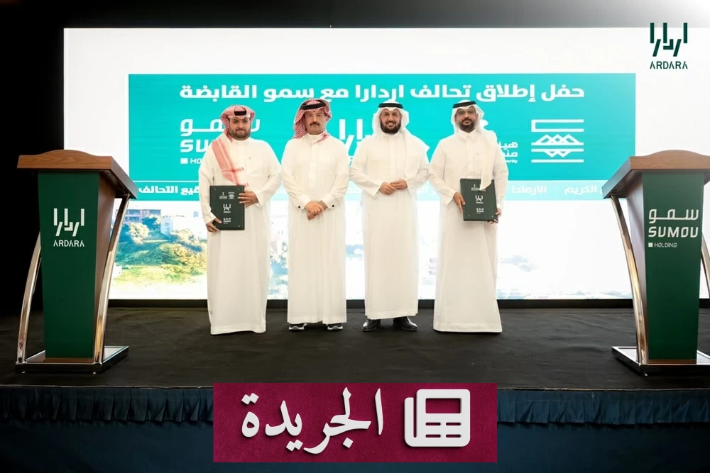 شراكة استثمارية كبرى تعيد للوادي دوره التاريخي في أبها - آخر الأخبار - الجريدة