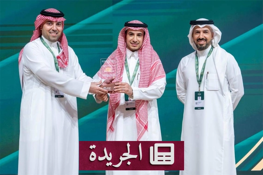 شركة علم تفوز بجائزة الثقافة المؤسسية في منتدى شركاء صندوق الاستثمارات العامة - آخر الأخبار - الجريدة