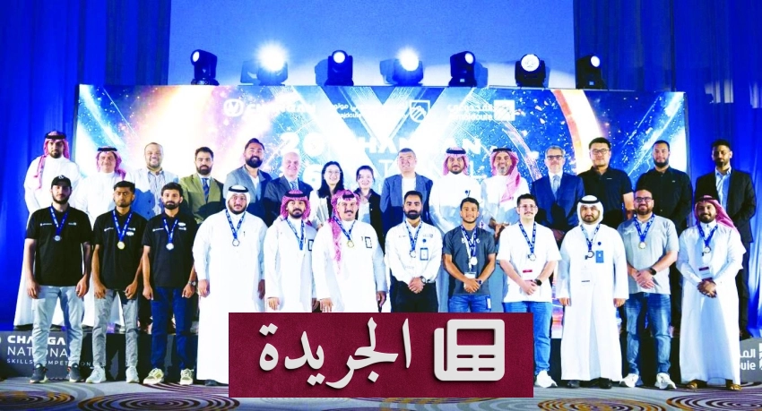 شركة المجدوعي تعلن عن مسابقة شانجان للمهارات 2026 - آخر الأخبار - الجريدة