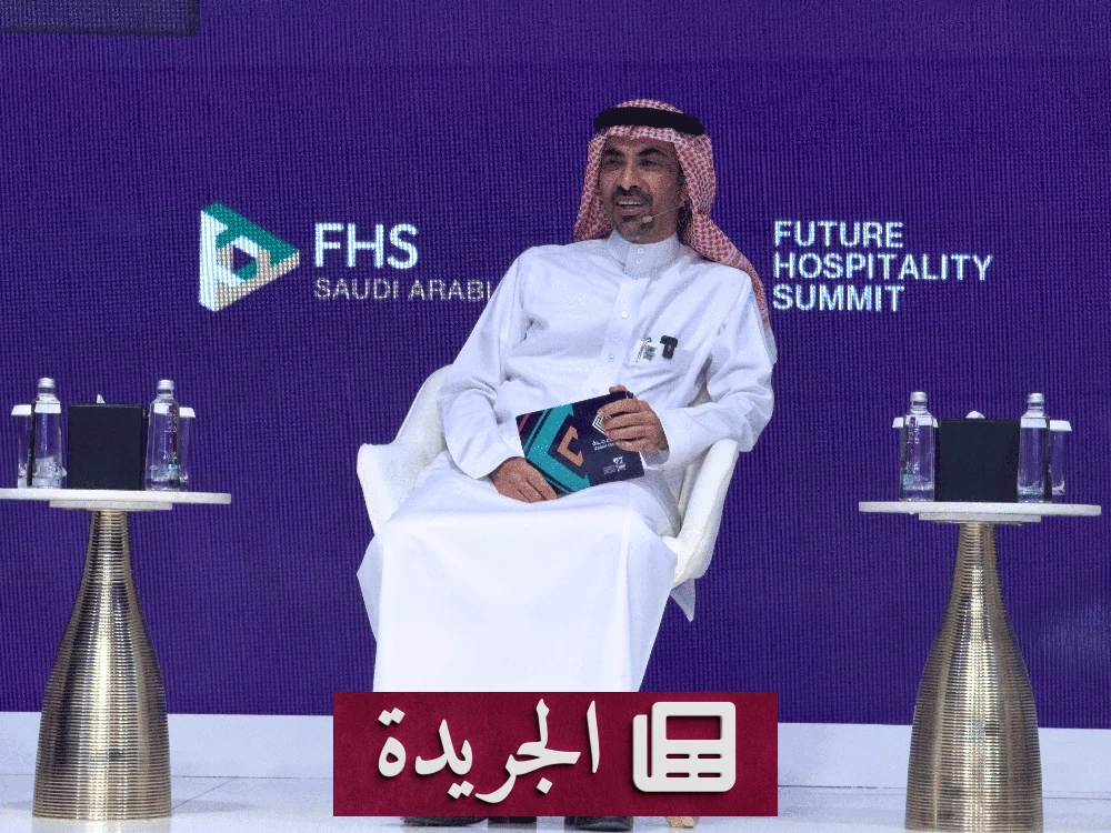 شركة وسط جدة تتحدث في قمة مستقبل الضيافة عن دور الوجهات المتكاملة في صناعة المستقبل - آخر أخبار الجريدة