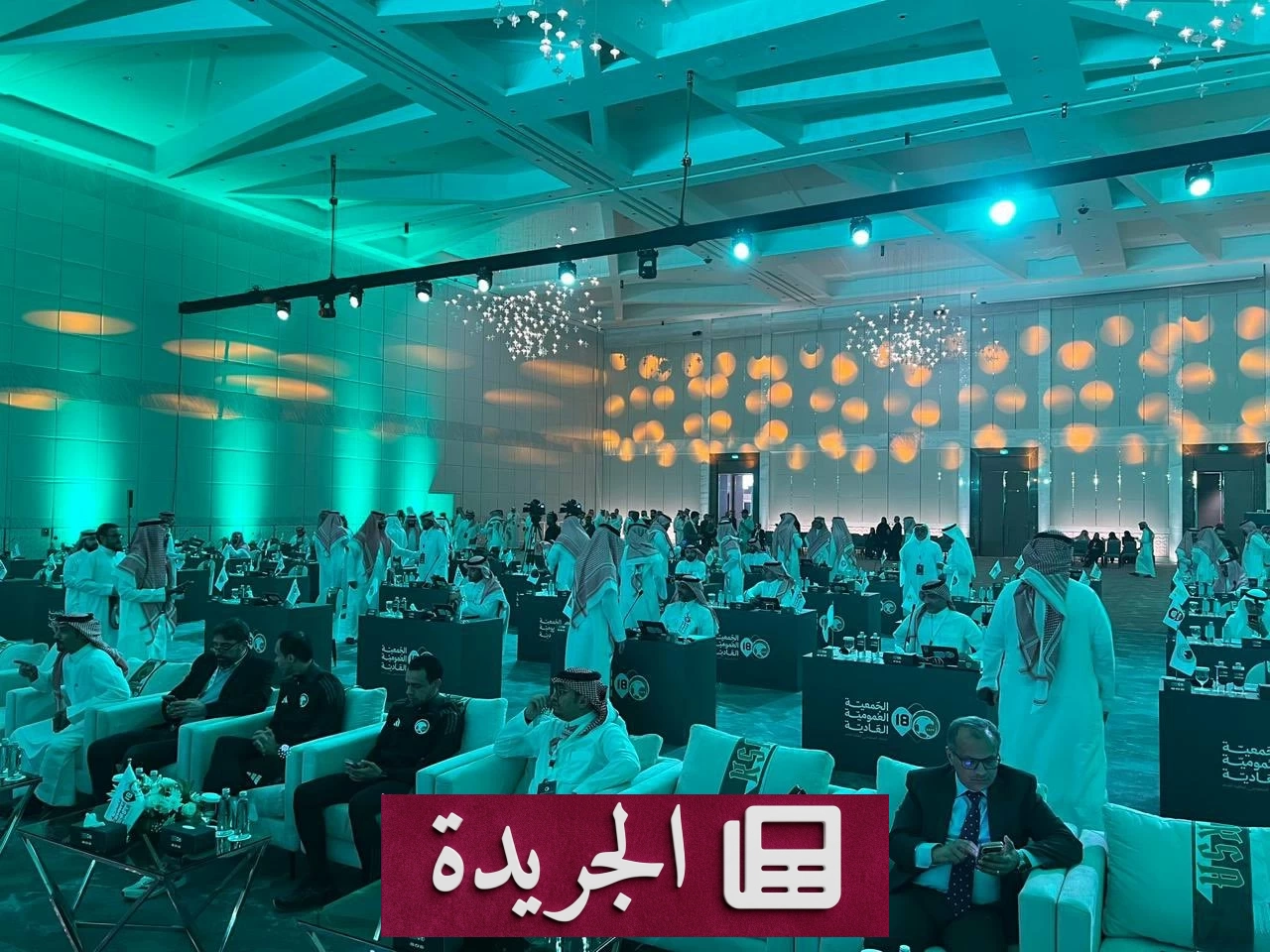شروط انتخابات مجلس إدارة الاتحاد السعودي لكرة القدم لعام 2026 - آخر الأخبار - الجريدة
