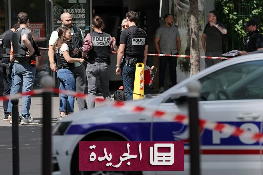 شرطي خارج الخدمة ينقذ باريس من مجزرة بعد اعتداء طعن مروع - آخر أخبار الجريدة
