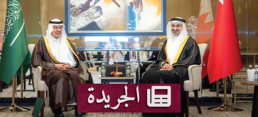 صحيفة المدينة تحتفل بإنجازاتها وتطلعاتها المستقبلية - آخر الأخبار - الجريدة