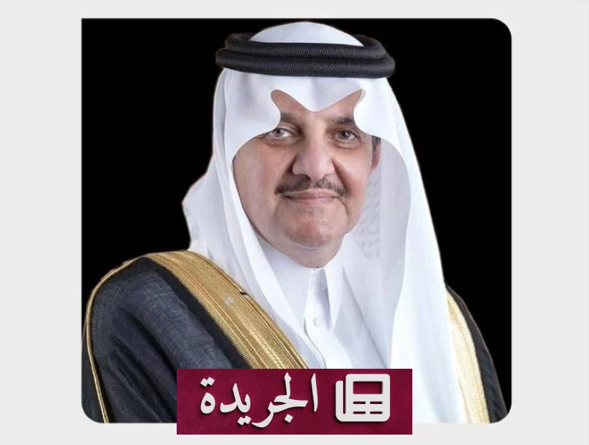 صحيفة المدينة تحتفل بمسيرتها الإعلامية المتميزة - آخر الأخبار - الجريدة