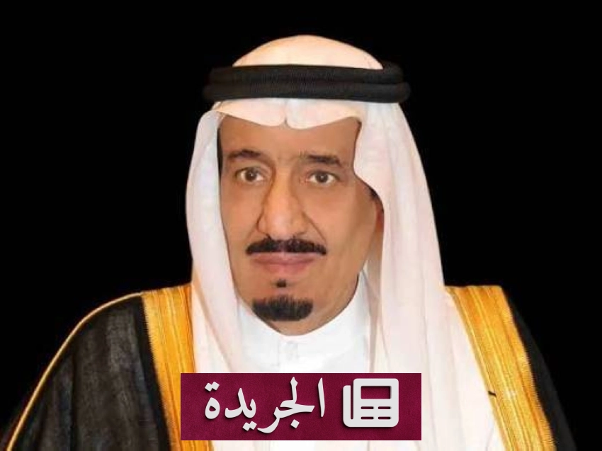 صحيفة المدينة تحتفل بمسيرتها الإعلامية وتؤكد على دورها الريادي في المملكة - آخر الأخبار - الجريدة
