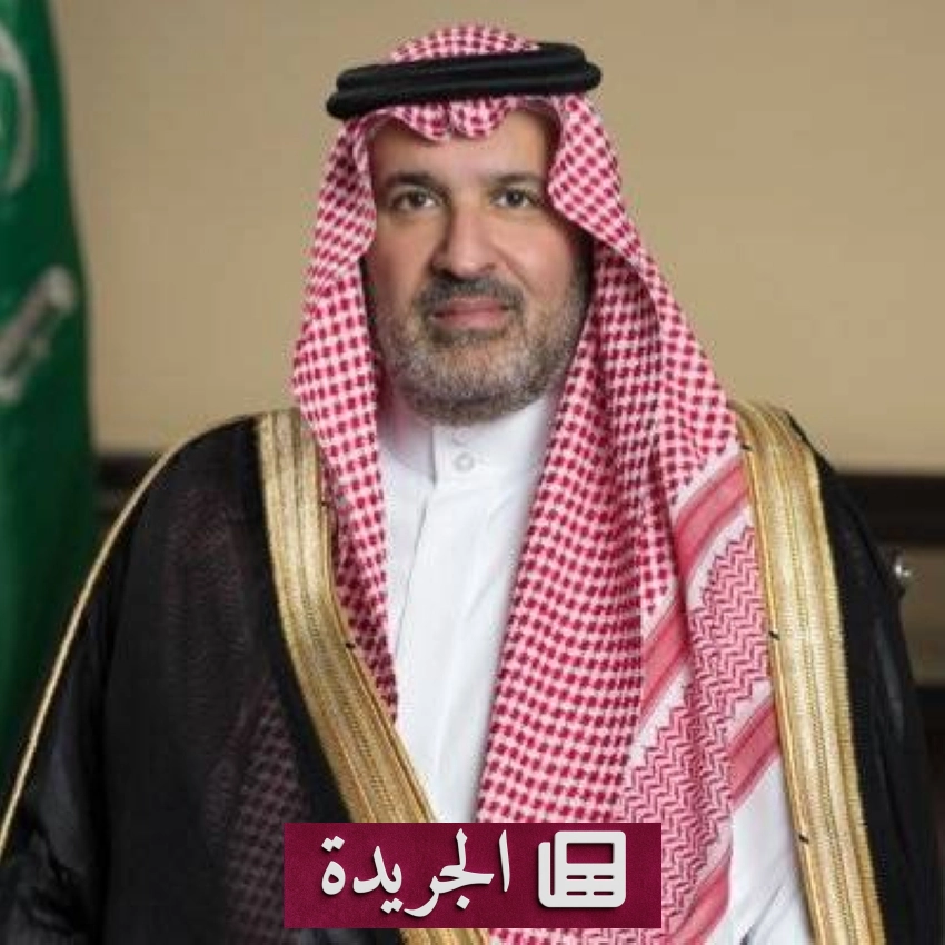صحيفة المدينة تحتفل بمسيرتها الإعلامية وتؤكد على دورها الريادي في نقل الحقيقة - آخر الأخبار - الجريدة