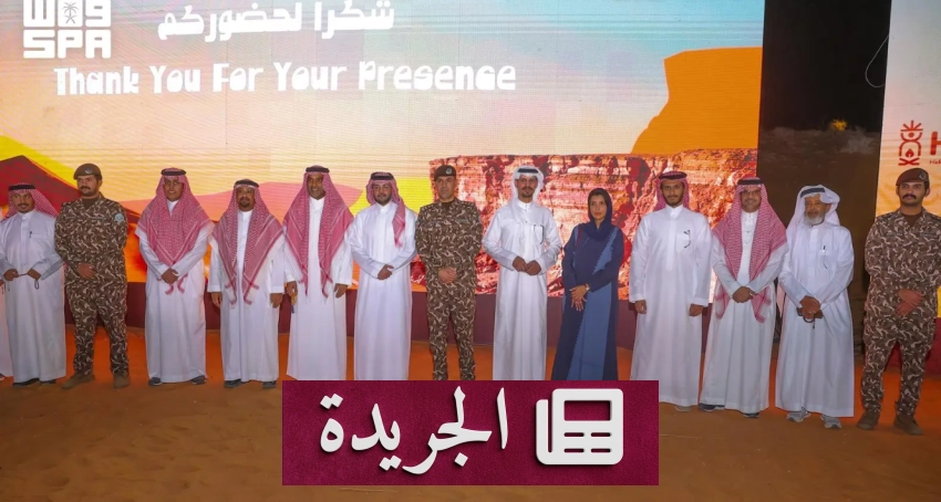 صحيفة المدينة تواصل تقديم الأخبار الوطنية والدولية بتميز وشفافية - آخر الأخبار - الجريدة