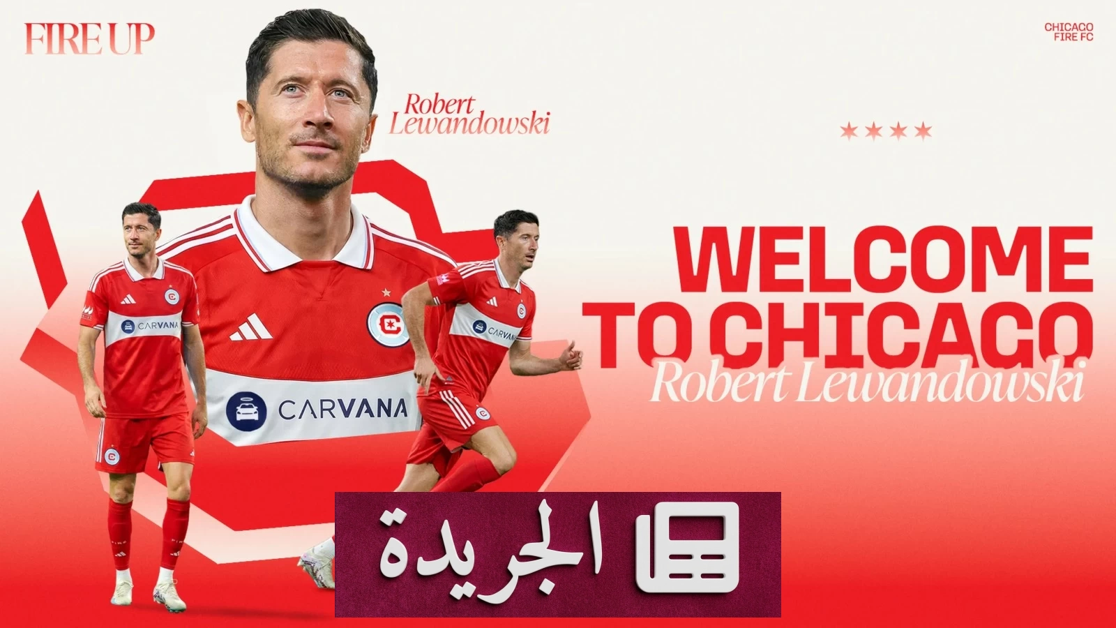 شيكاغو فاير يضم ليفاندوفسكي بعقد حتى 2028 - آخر الأخبار - الجريدة