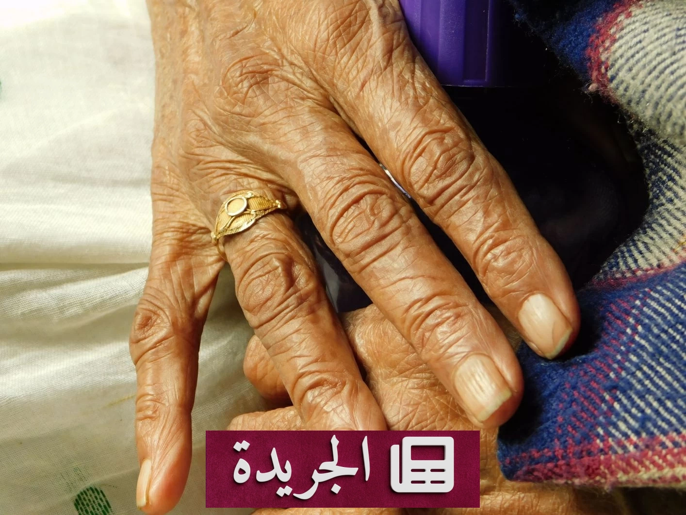شيخوخة اليدين.. عادة يومية أثناء القيادة تسرع ظهور التجاعيد بعشر سنوات - آخر الأخبار - الجريدة