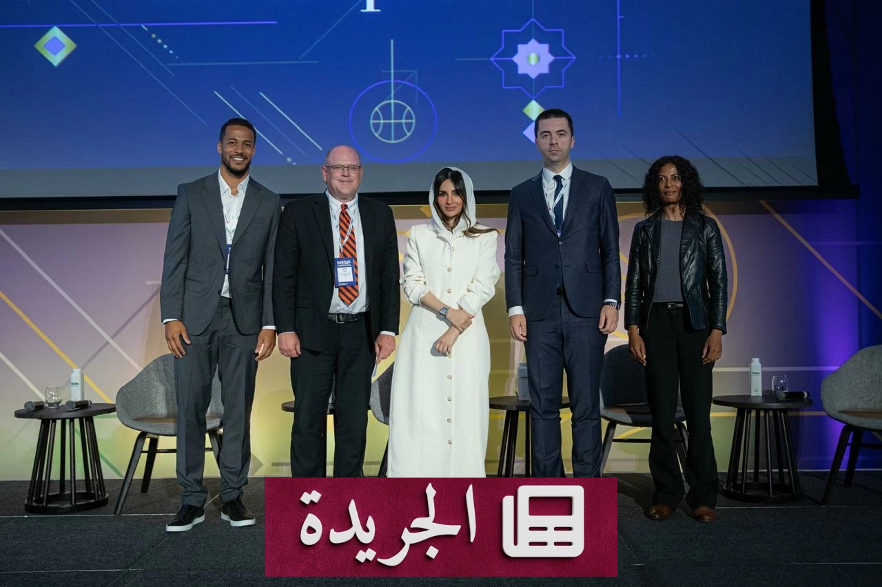 شيماء الحصيني تستعرض في لندن دور الرياضة المجتمعية بالمملكة - آخر الأخبار - الجريدة