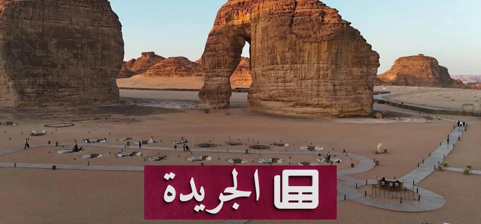 صخرة الفيل في العلا.. جنة صيفية تجمع بين الطبيعة والتجارب الفريدة - آخر الأخبار - الجريدة