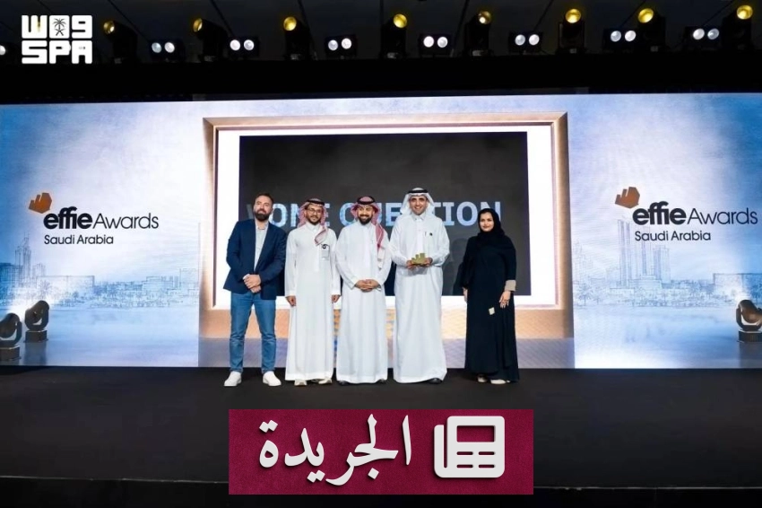 سكن تفوز بجائزة Effie Awards السعودية 2026 في مسار التأثير الاجتماعي - آخر الأخبار - الجريدة