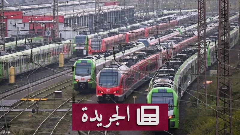 سقوط رجل أمن ألماني من قطار متحرك إثر اشتباك مع راكب مخمور - آخر الأخبار - الجريدة