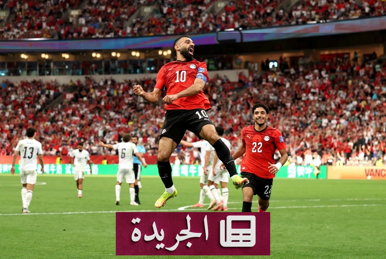 صلاح في مفترق طرق بين ثلاث دوريات.. وكيله يكشف موعد القرار - آخر الأخبار - الجريدة