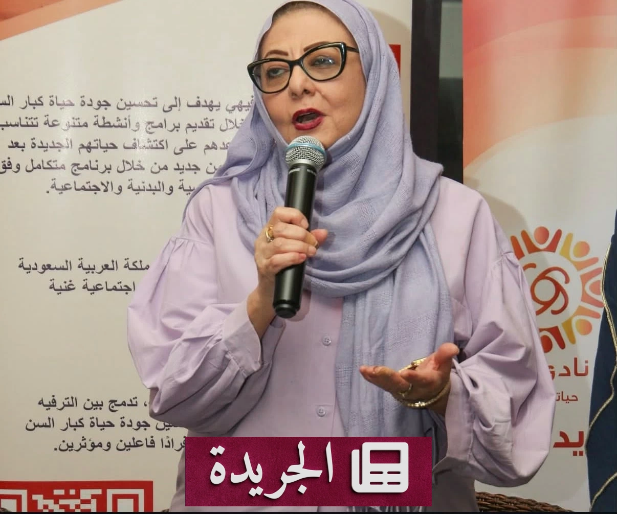 سلوى شاكر تصل الرياض لاستكمال علاجها بعد خروجها من العناية المركزة - آخر الأخبار - الجريدة