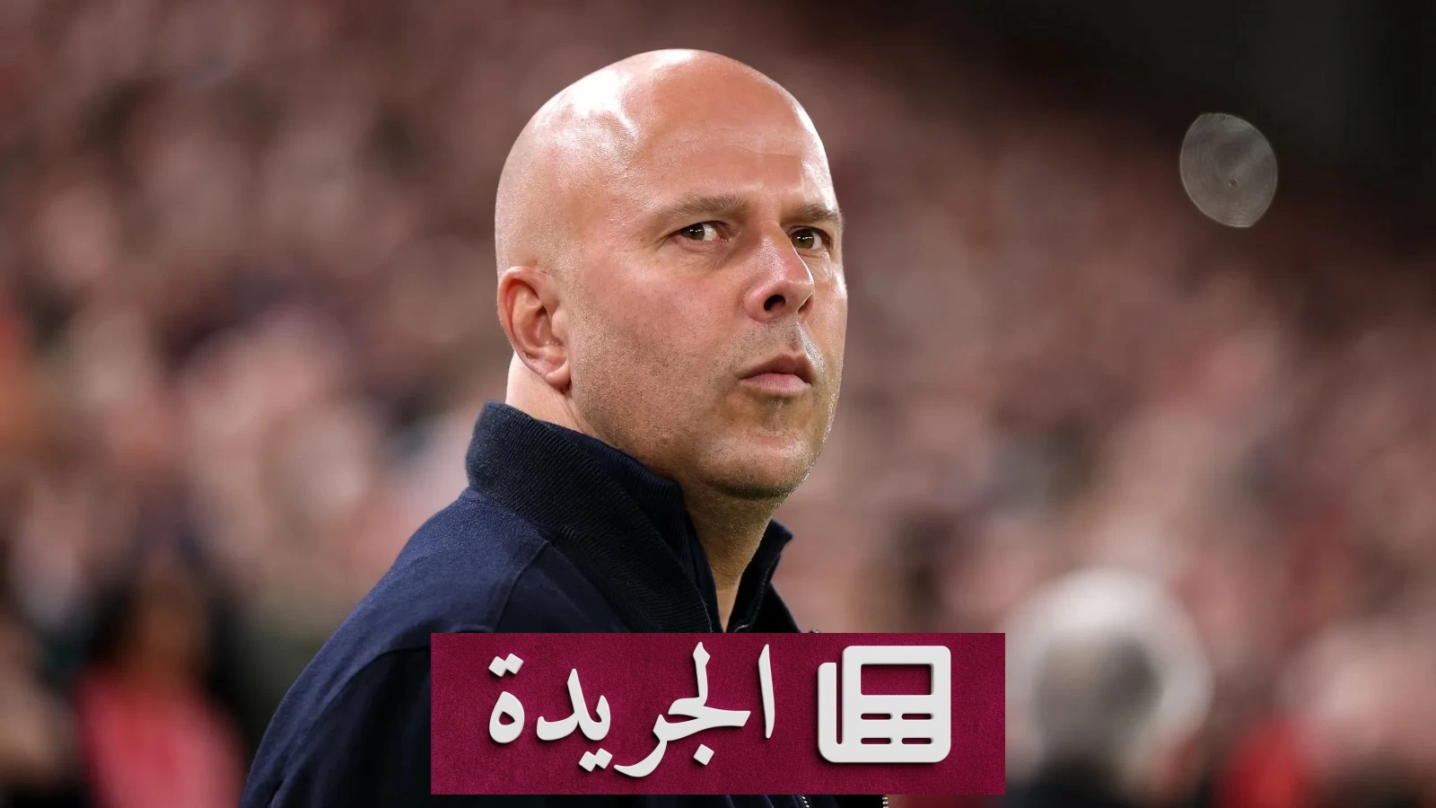 سلوت يرفض عرض فولهام بعد إقالته من ليفربول - آخر أخبار الجريدة