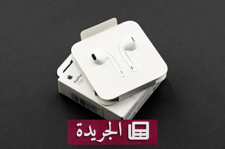 سماعاتك اللاسلكية سلاحاً خفياً لسرقة بياناتك.. كيف تحمي نفسك؟ - آخر أخبار الجريدة