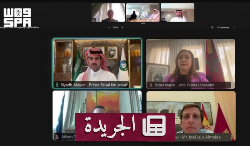 سمو الأمير يؤكد على تعزيز التعاون الحضري بين المدن العربية والأوروبية