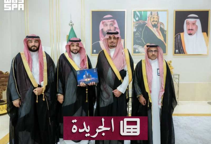 سمو الأمير يستعرض إنجازات الهيئة الصناعية بمنطقة الباحة - آخر الأخبار - الجريدة