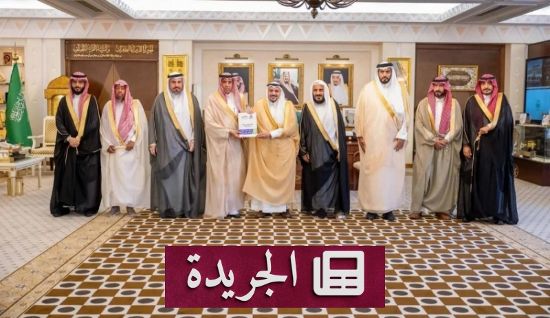سموه يستعرض التقرير السنوي لجمعية رائدة في التأهيل النفسي والسلوكي - آخر أخبار الجريدة
