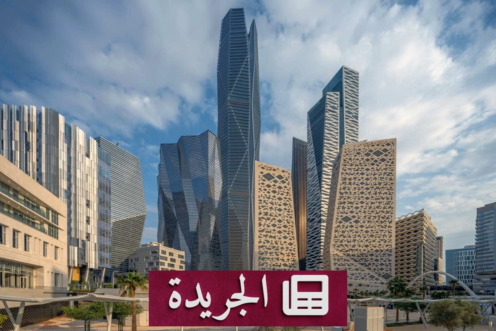 صندوق الاستثمارات يطلق منصة «توريد» لتمويل سلاسل الإمداد في السوق السعودي - آخر الأخبار - الجريدة
