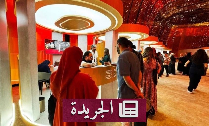 صندوق البحر الأحمر يفتح باب تقديم الطلبات لدعم المشاريع السينمائية في مرحلة الإنتاج - أخبار أونلاين