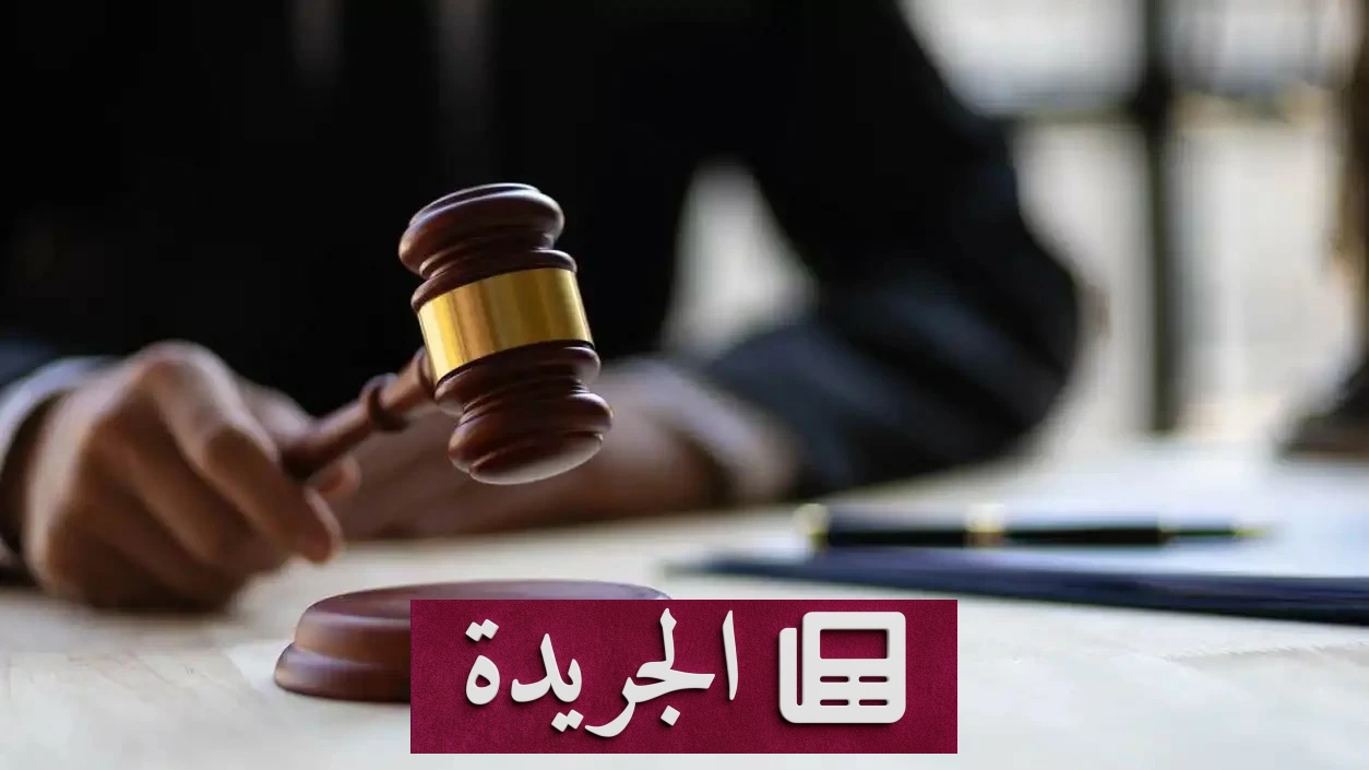 سؤال حول الملابس يقود مسناً إلى المحكمة في تركيا - آخر أخبار الجريدة