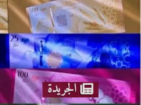 سورية تضع موعداً نهائياً لاستبدال الأوراق النقدية القديمة - أخبار أونلاين