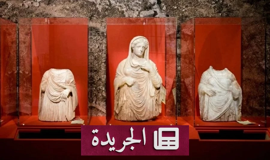 سوريا تستعيد 23 قطعة أثرية معارة لفرنسا بعد 15 عاماً - آخر الأخبار - الجريدة