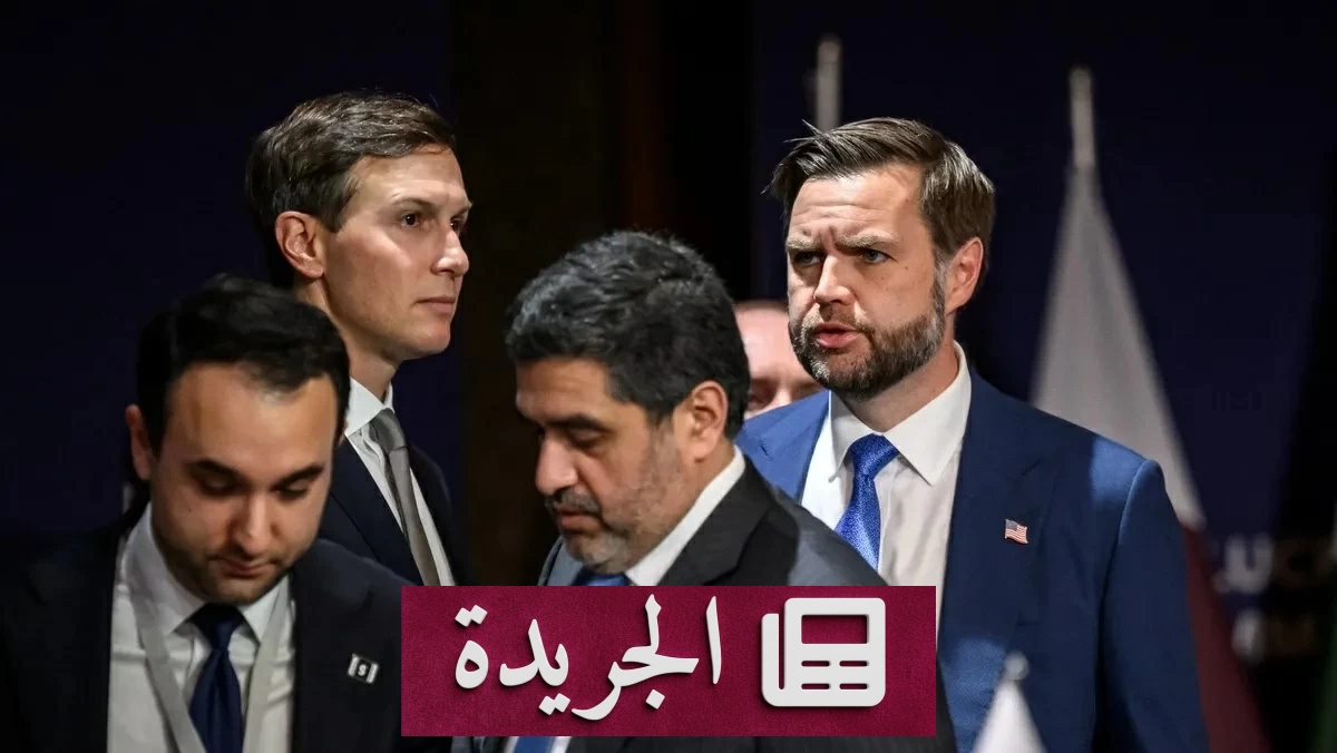 سويسرا تحتضن آفاقاً جديدة لإنقاذ مذكرة التفاهم الأميركية الإيرانية - آخر الأخبار - الجريدة