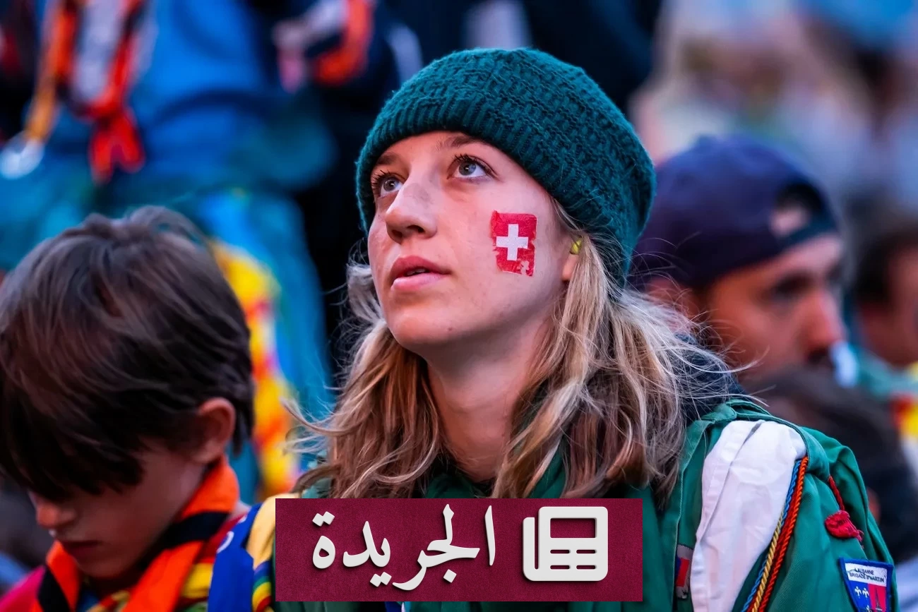 سويسرا تستعد لاستفتاء مصيري حول تحديد عدد السكان بـ10 ملايين نسمة - آخر الأخبار - الجريدة