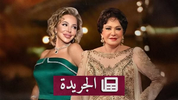 سوزان نجم الدين ترد على مزاعم تجاهل لبلبة لها في حفل زفاف - آخر الأخبار - الجريدة