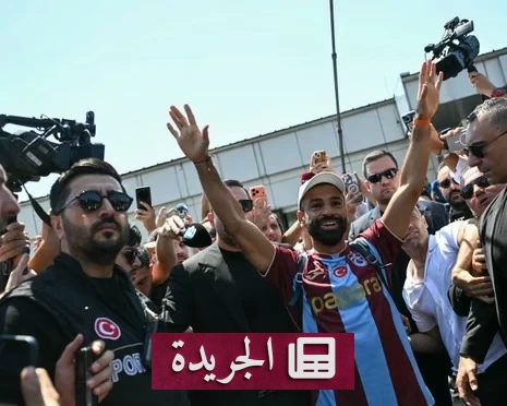 سر اختيار محمد صلاح الرقم 61 في طرابزون سبور - آخر الأخبار - الجريدة