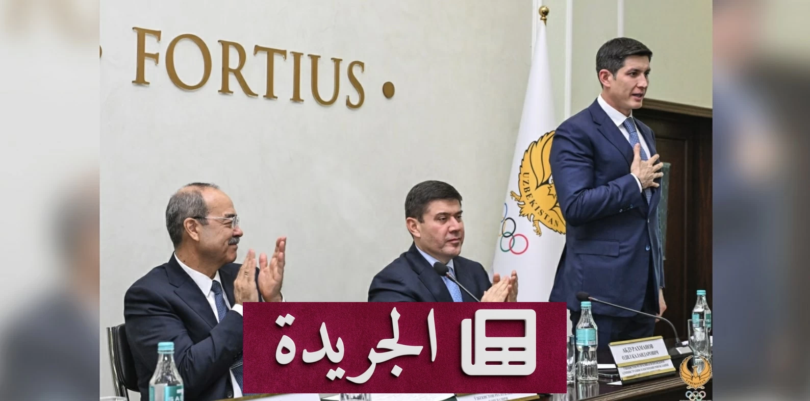 سر «الجنسية العربية» وصهر الرئيس الأوزبكي.. كيف تورطت السلطة بالنفوذ المالي؟ - آخر الأخبار - الجريدة