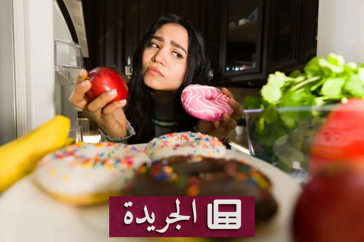 سر فقدان الوزن الدائم يكمن في فهم أنواع الجوع الثلاثة - أخبار أونلاين