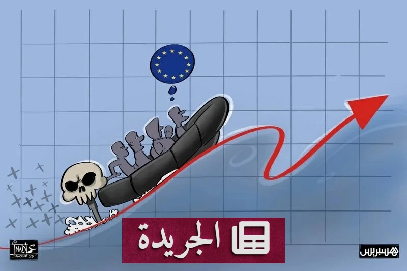 صراخ المغاربة على فيسبوك بعد تحول رحلة السباحة إلى أوروبا إلى مقبرة مائية - آخر الأخبار - الجريدة