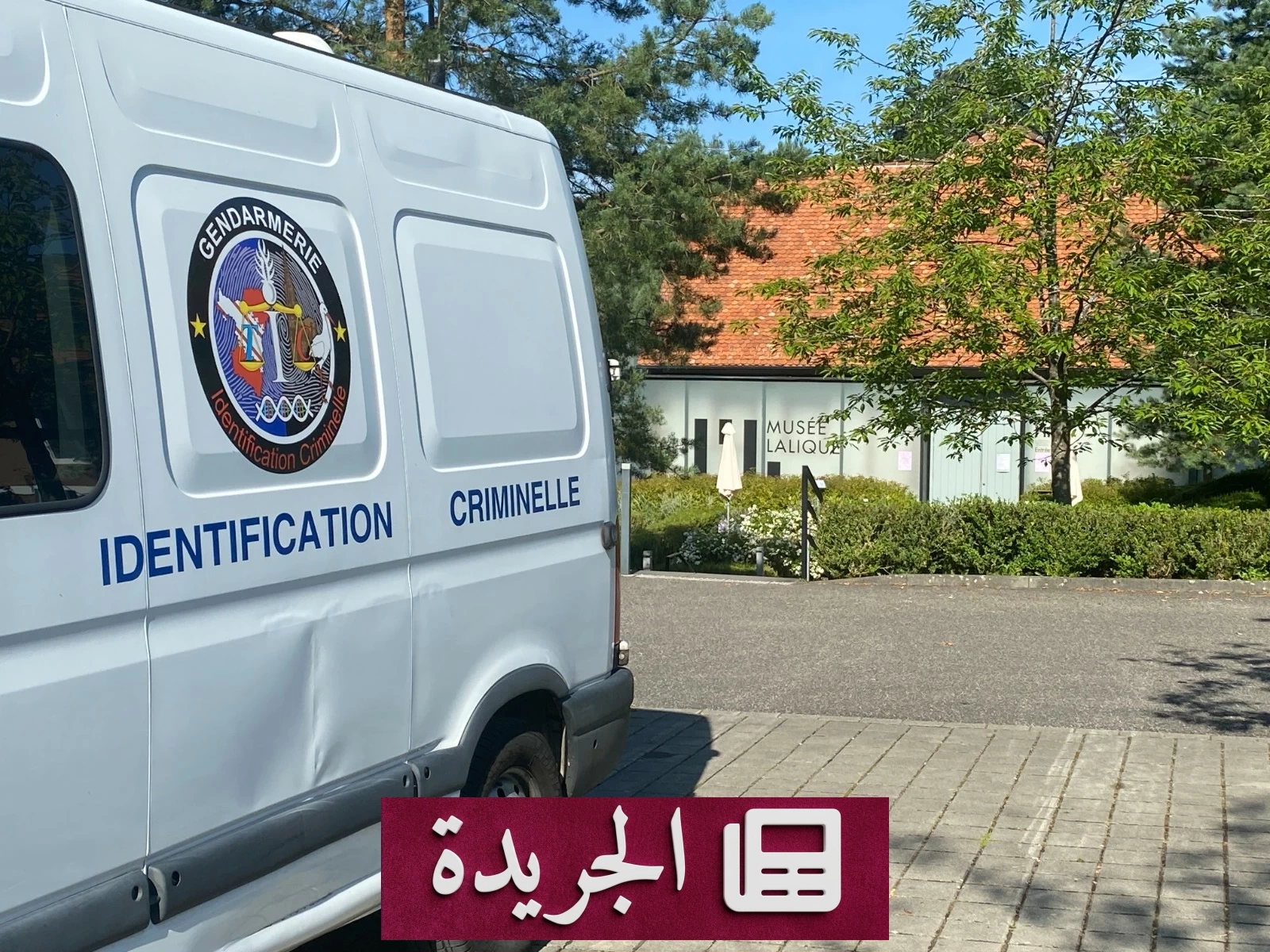 سرقة جديدة لمتحف فرنسي بعد أشهر من فضيحة اللوفر - أخبار أونلاين