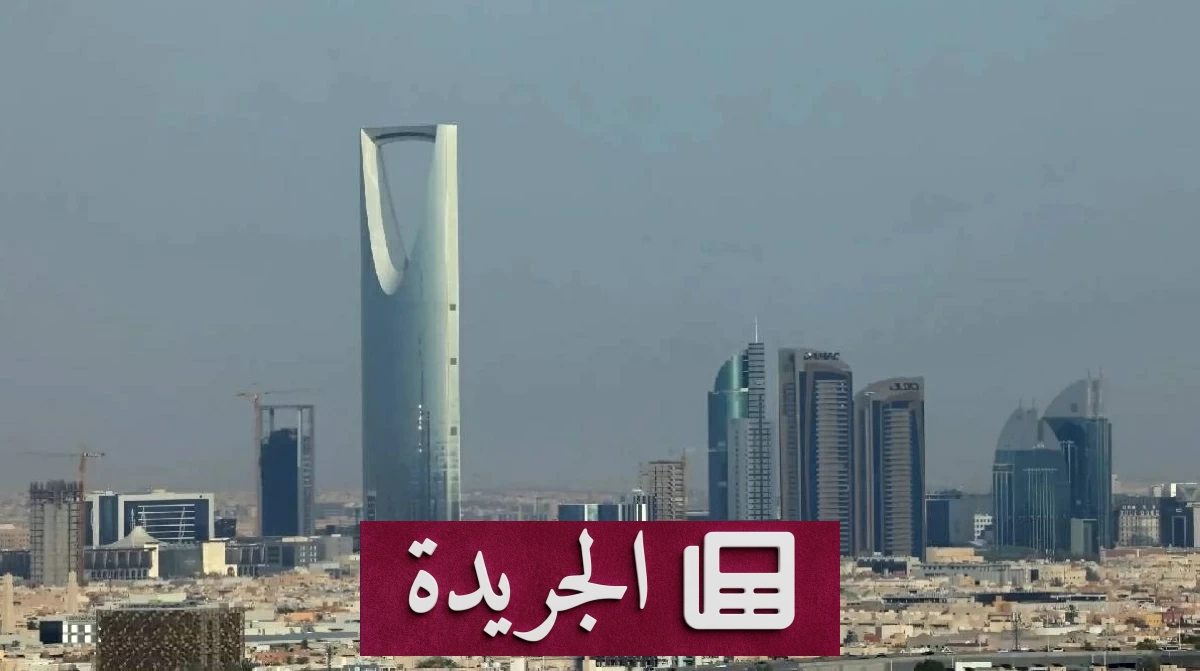 «ستاندرد تشارترد»: الاقتصاد السعودي يكتسب زخماً غير مسبوق في الربع الثالث من 2026 - آخر أخبار الجريدة
