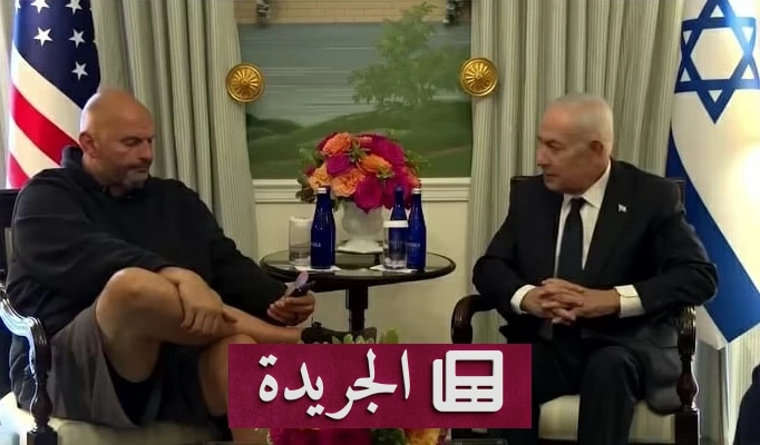 سيناتور أمريكي يثير الجدل بملابسه الرياضية خلال لقاء مع نتنياهو - آخر أخبار الجريدة