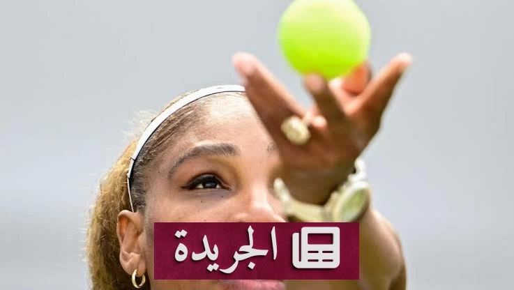 سيرينا ويليامز تسقط في ويمبلدون بعد عودة قوية - آخر الأخبار - الجريدة