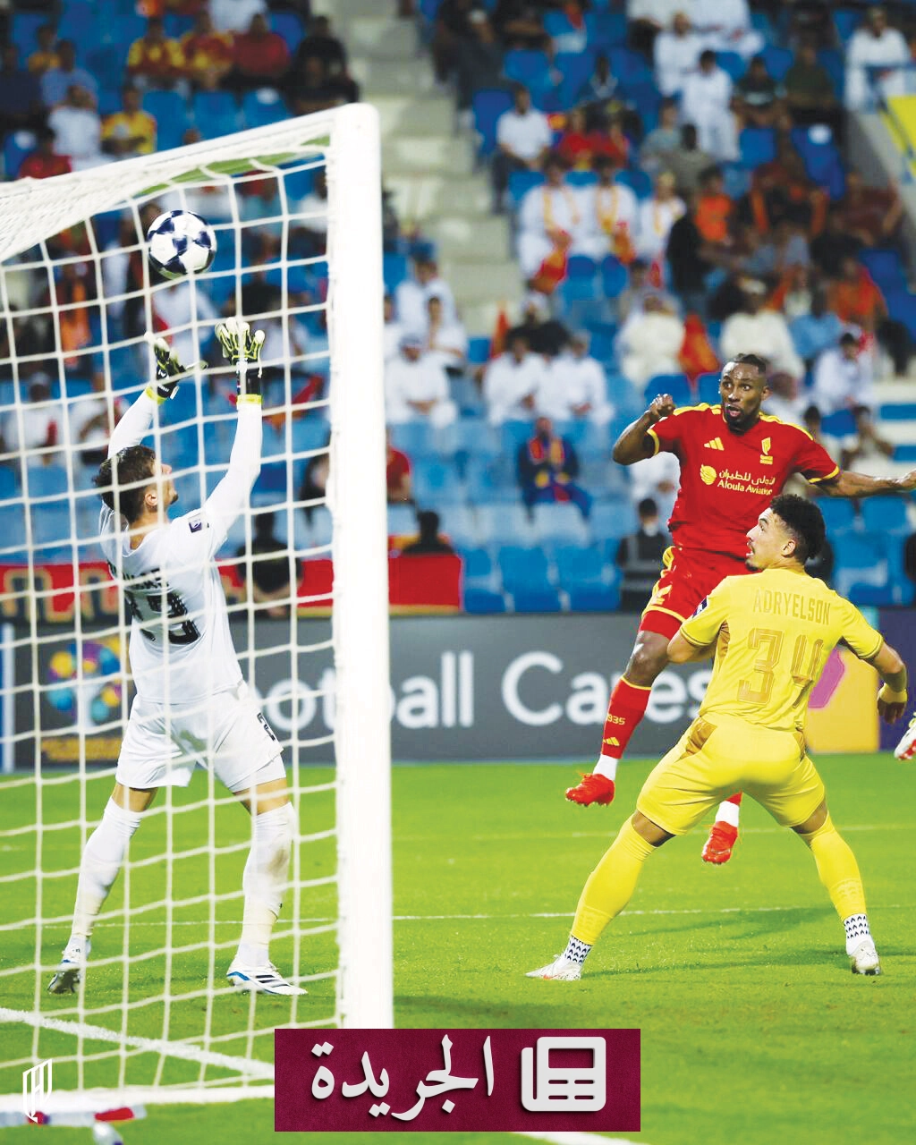 تعادل الاتحاد مع الشمال القطري في أولى مباريات دوري أبطال آسيا - آخر الأخبار - الجريدة