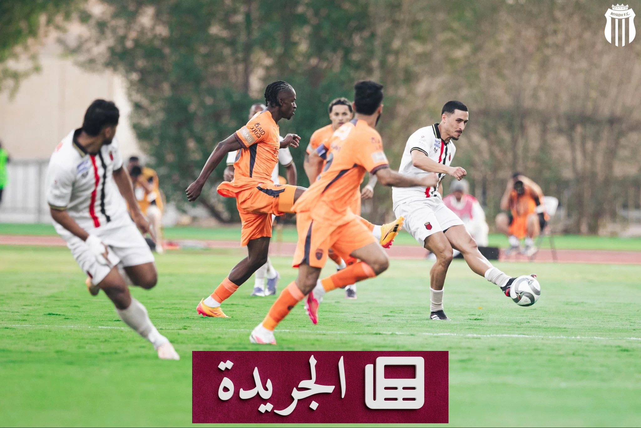 تعادل الرياض والفيحاء في مباراة حاسمة بالدوري السعودي - آخر الأخبار - الجريدة