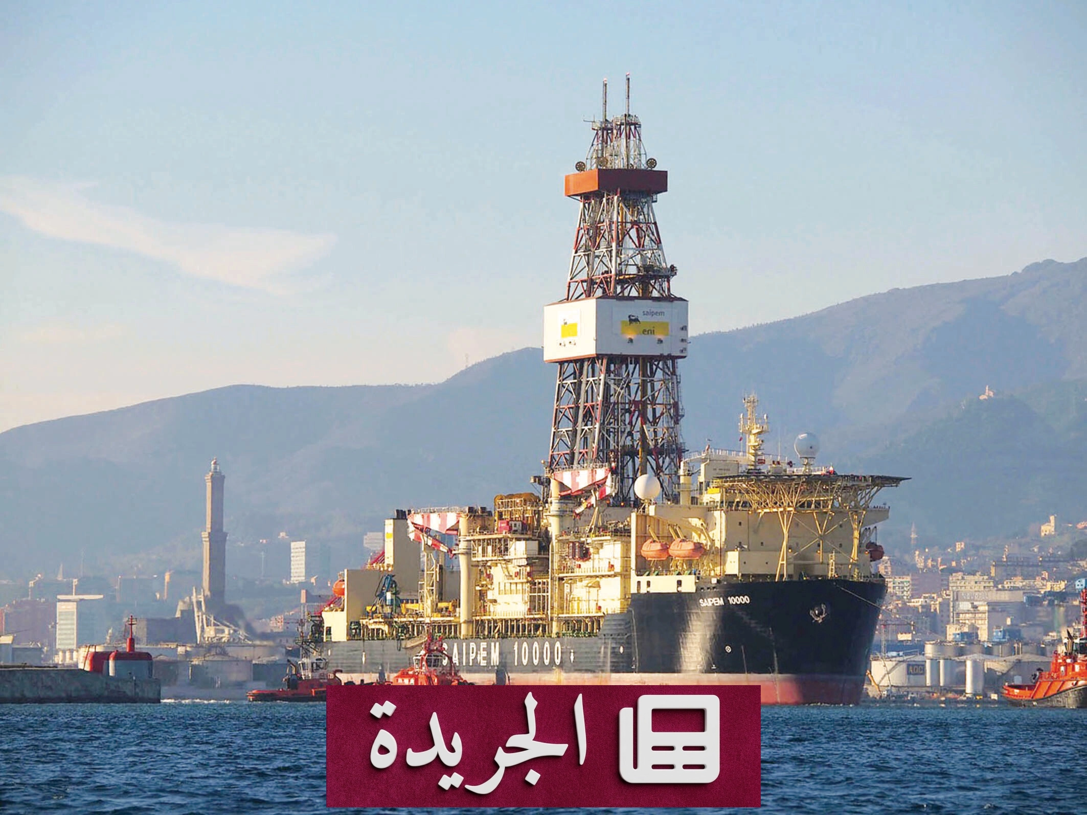 تعافي جزئي في مضيق هرمز يدفع أسعار النفط للانخفاض - آخر الأخبار - الجريدة