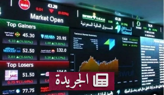 تعليق تداول أسهم 18 شركة بسبب عدم الإعلان عن القوائم المالية السنوية - أخبار أونلاين