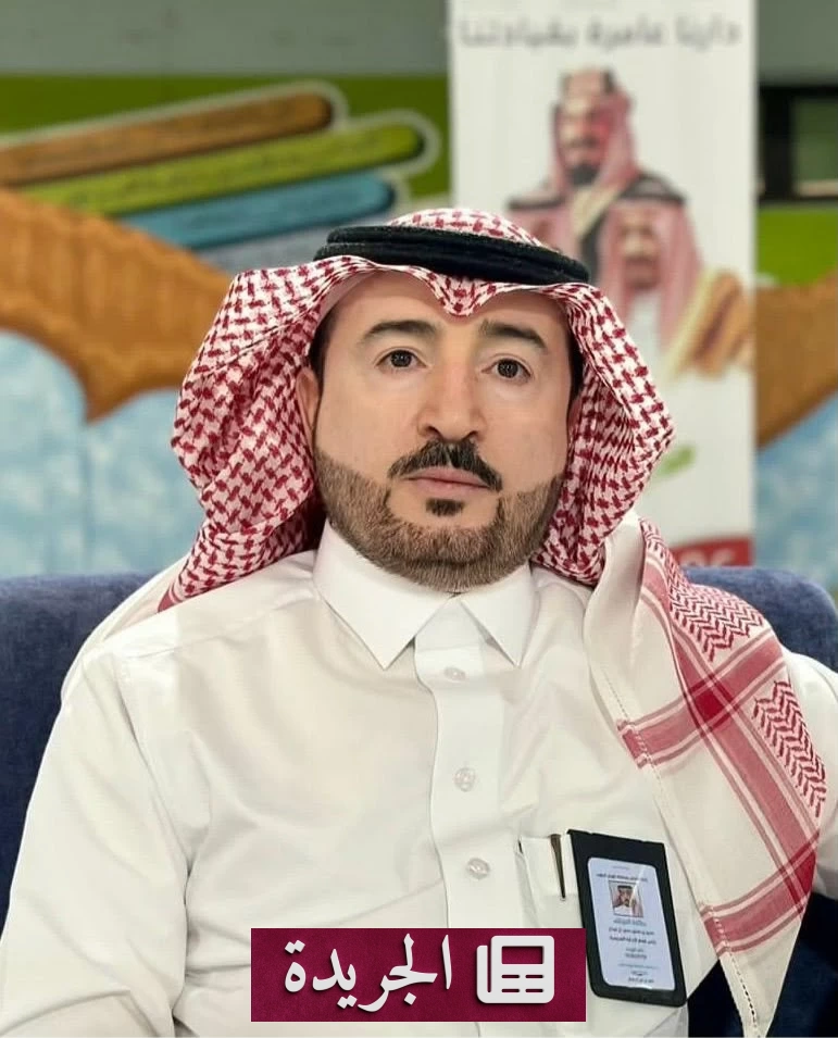 تعيين حسين آل صبحان ممثلاً للتعليم في ظهران الجنوب - آخر أخبار الجريدة