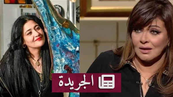 تأجيل محاكمة زوجة خالد يوسف في قضية سب وقذف هالة صدقي إلى 13 أبريل - أخبار أونلاين