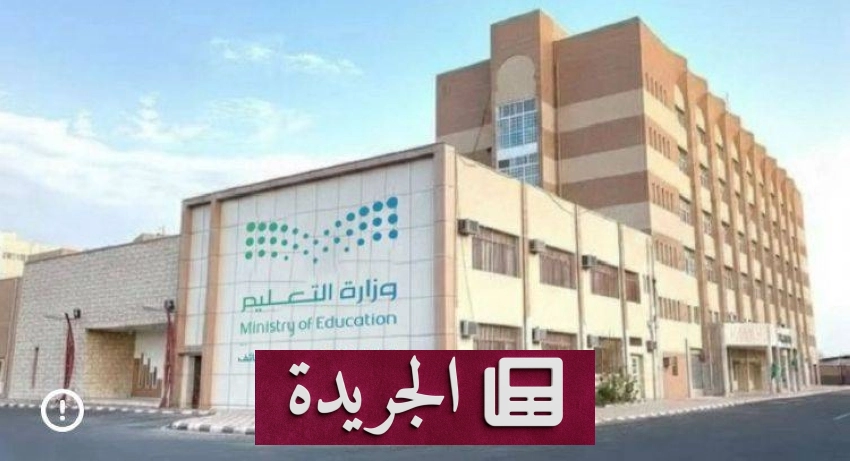تأهل أربع طالبات من الطائف إلى التصفيات النهائية لمسابقة الفيرست ليقو 2026 - أخبار أونلاين