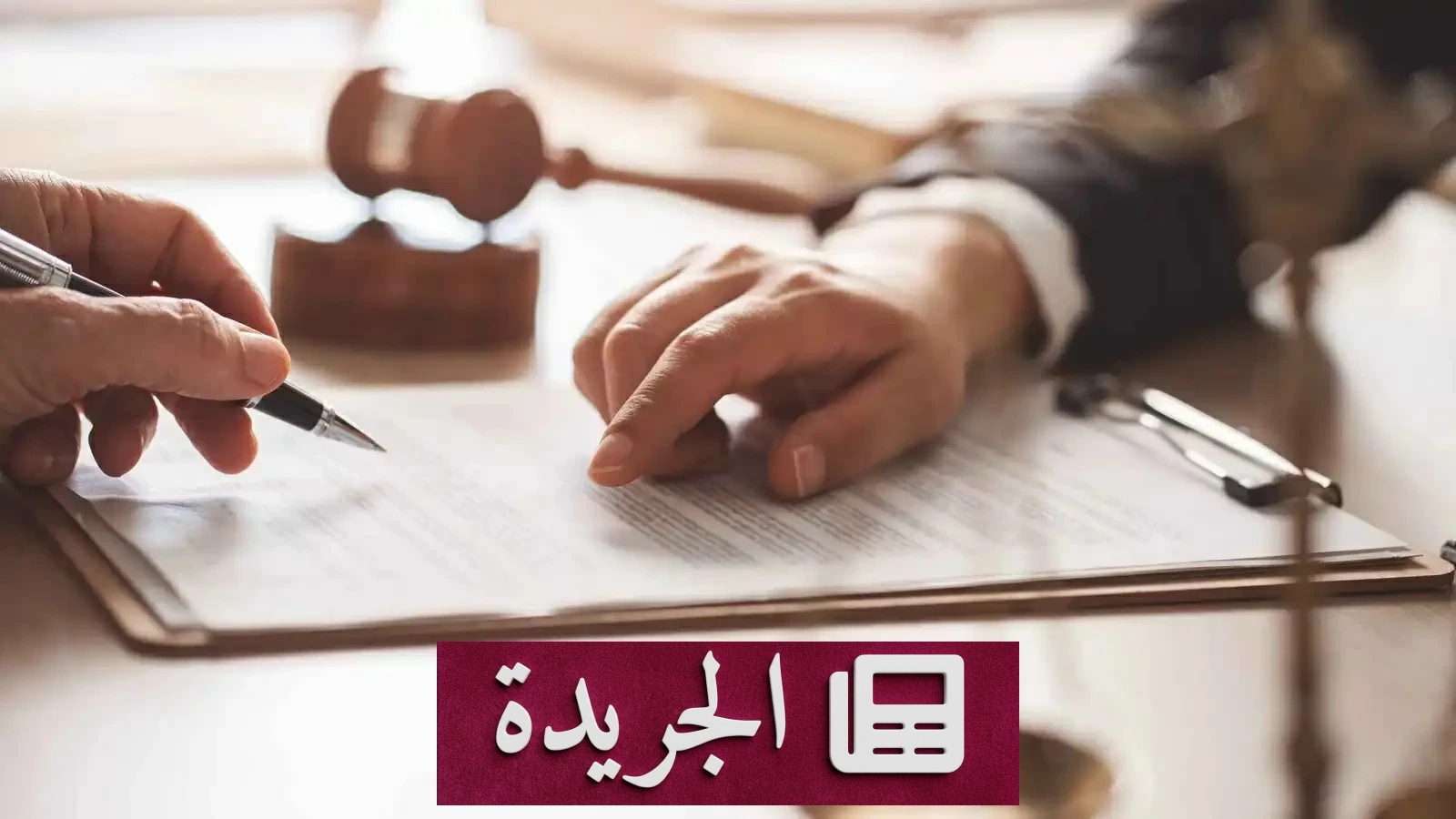 طالب صيني يترك ثروته لصديق طفولته ويستبعد والديه من الميراث - آخر الأخبار - الجريدة