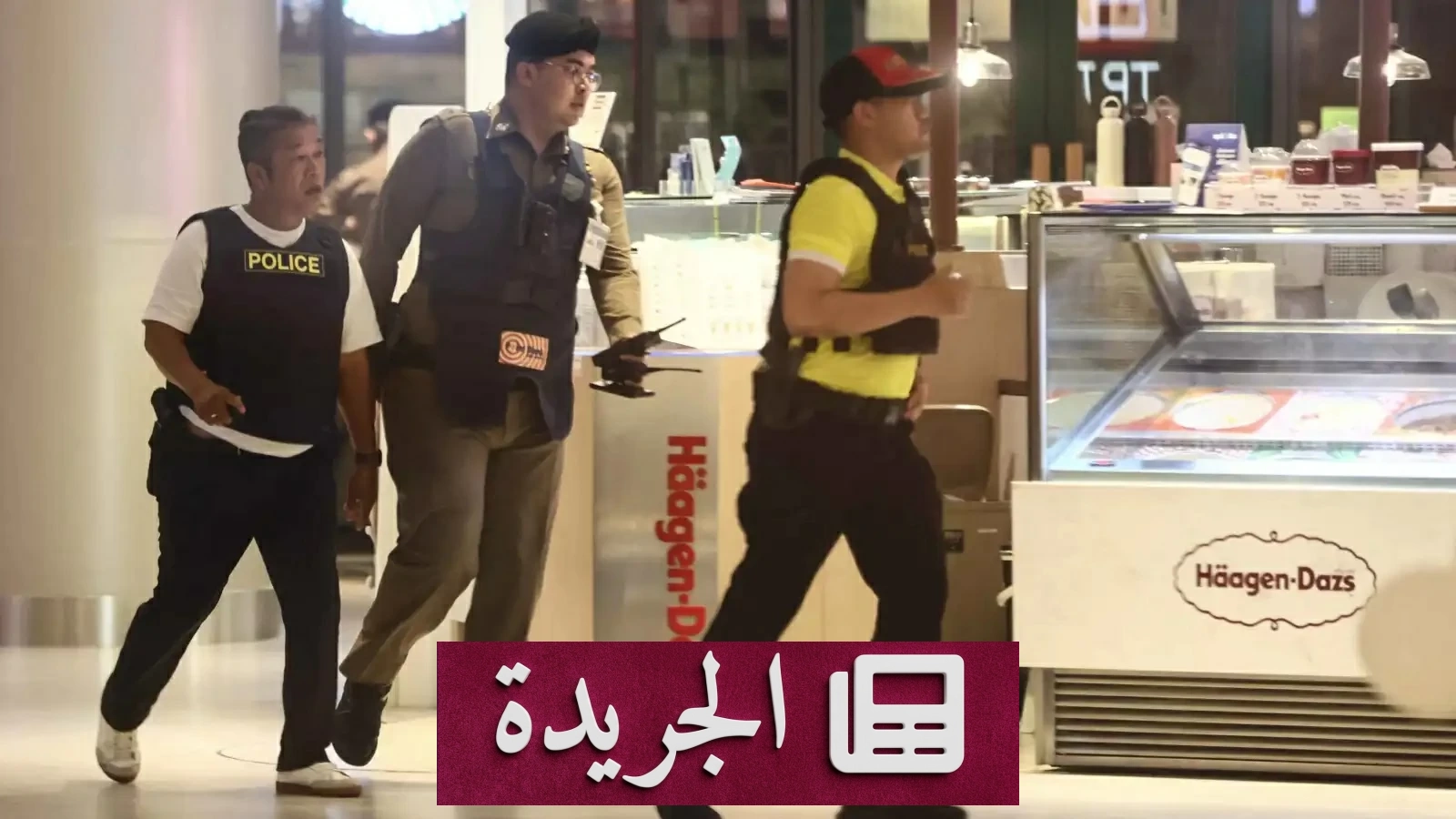طالب تايلندي يقتل 3 معلمين و3 طلاب في مجزرة مدرسية مروعة - آخر الأخبار - الجريدة
